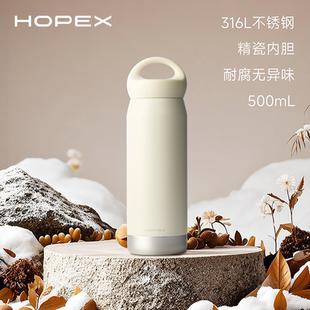 HOPEX希行陶瓷内胆保温杯水杯高颜值便携咖啡杯男女生礼物新款