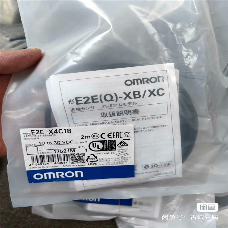 (议价)E2EX4C18 2M   保内接近传感器