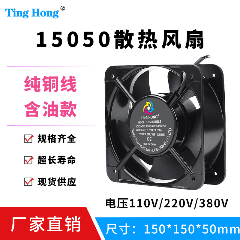AC15050交流散热风扇220V含油FP-108EX-S1-S变频器工业轴流风扇