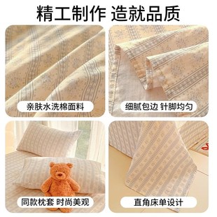 级超软水洗棉宿舍被单人枕头套三件套 田园小碎花床单单件2025新款