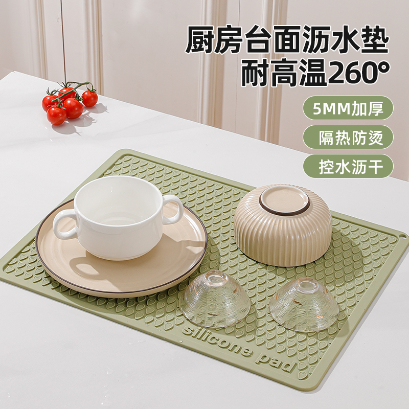 松璃隔热垫硅胶沥水垫