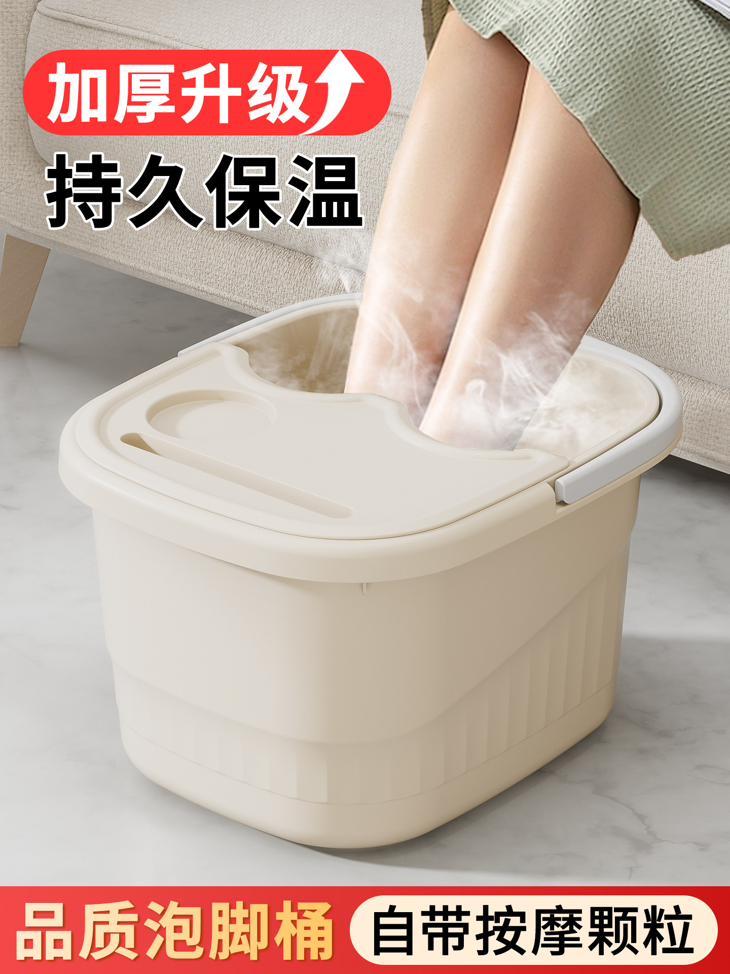 泡脚桶家用按摩养生专用洗脚盆宿舍高深桶过小腿保温足浴盆洗脚桶,家庭/个人清洁工具,足浴盆/足浴桶,淘宝优惠券,粉丝福利购,淘宝优惠卷
