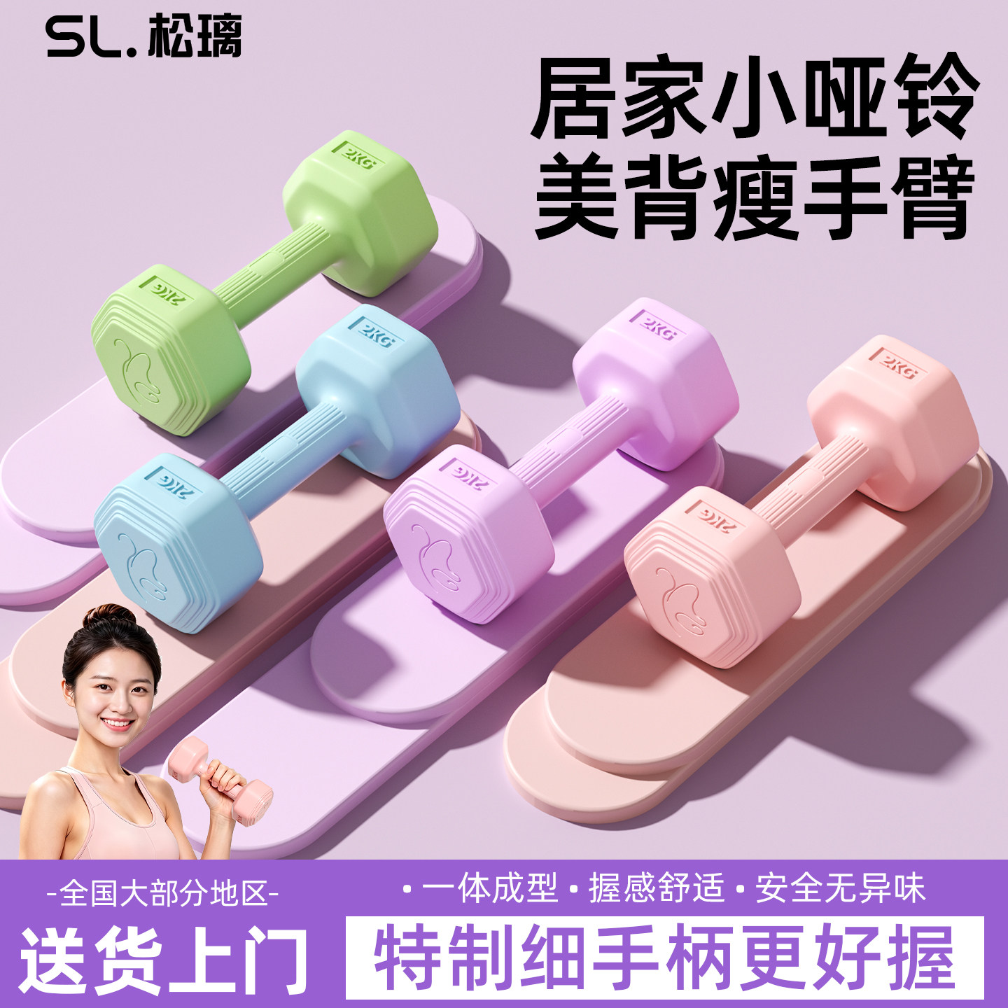 哑铃女士健身家用2kg一对女生3kg壶铃初学者青少年儿童练臂肌亚铃