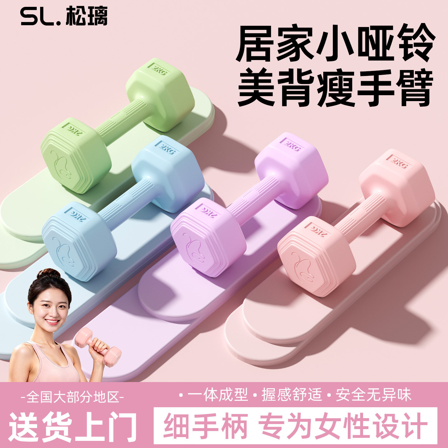哑铃女士健身家用器材儿童瑜伽女壶铃式练臂肌训练包胶男士小哑铃