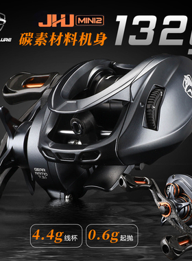 米歇尔极狐MINI2微物水滴轮小饵泛精细用路亚轮超轻量防炸线渔轮