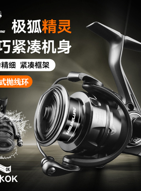 25新款米歇尔极狐精灵微物纺车轮紧凑框架超轻路亚远投浅线杯鱼轮