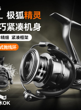 25新款米歇尔极狐精灵微物纺车轮紧凑框架超轻路亚远投浅线杯鱼轮