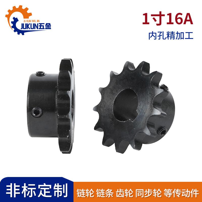 SP80B/VLL02-80链轮齿轮JUKUN