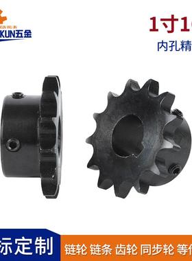 SP80B/VLL02-80链轮齿轮链条轮9-21齿成品孔发黑带键槽顶丝定做