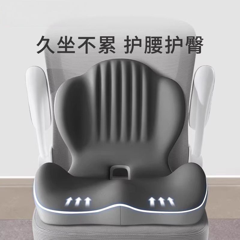 连体坐垫腰靠办公室椅垫靠背护腰通用座套/座垫