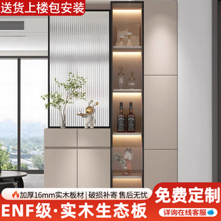 入户玄关柜正对门鞋柜一体屏风柜轻奢一体门厅客厅隔断柜实木酒柜