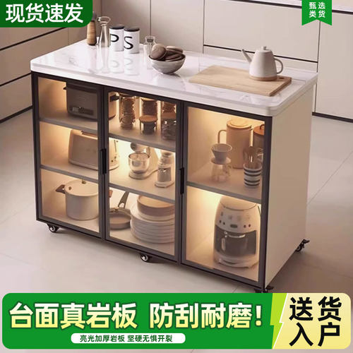 岩板厨房置物柜家用餐边柜