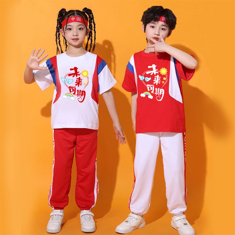 儿童演出服秋冬小学生啦啦队拉拉操运动会表演服装幼儿.园舞蹈班