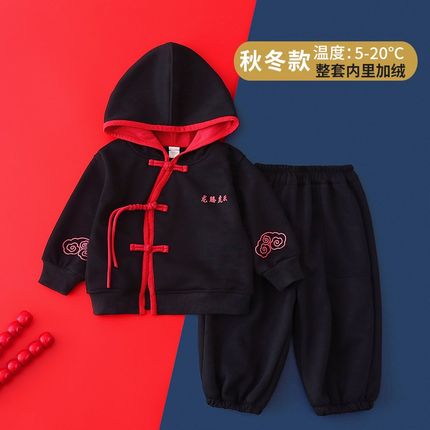 汉服男童加绒套装m秋冬季宝宝加厚龙年儿童拜年服中国风元旦古装