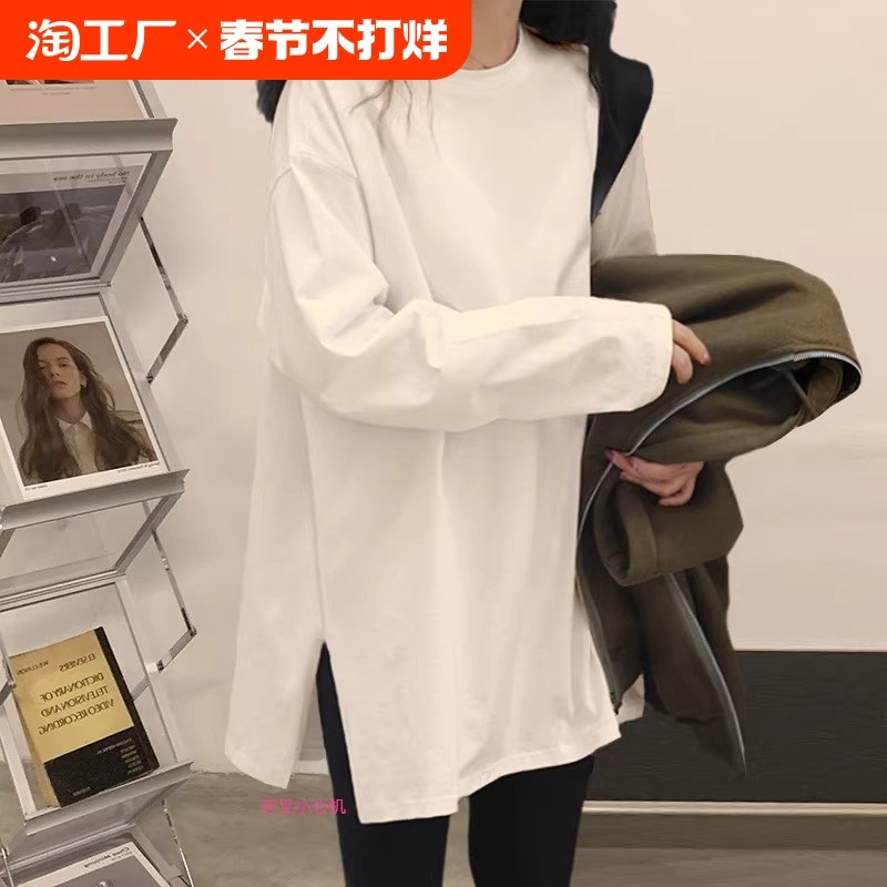 白色大码打底衫长袖T恤女秋冬内搭洋气宽松中长T款开叉加绒上衣潮