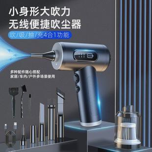 无线吸尘器车载家用两用s车用小型迷你吸尘吹气抽气真空一体机无