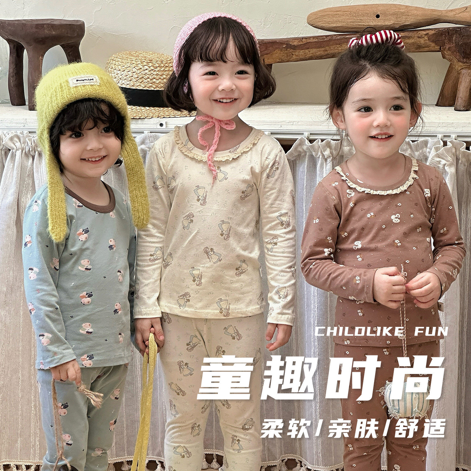 A类无骨纯棉儿童家居服套装男女童学生柔软舒适内衣打底秋衣秋裤,童装/婴儿装/亲子装,家居服套装,淘宝优惠券,粉丝福利购,淘宝优惠卷