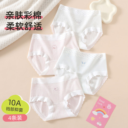 A类女童棉三角内裤10A抑菌