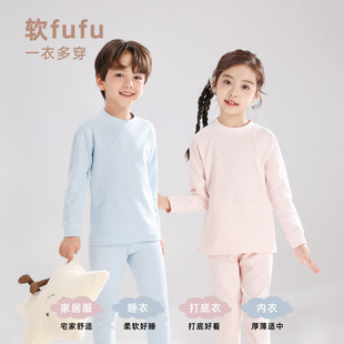 10A抗菌儿童舒绒家居服套装 320g儿童A类加厚纯棉彩棉秋衣裤 套装