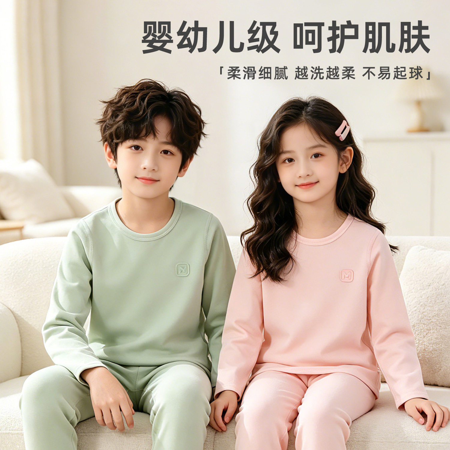 A类10A抗菌青少年无骨纯棉内衣套装秋季中大童秋衣裤学生儿童套装