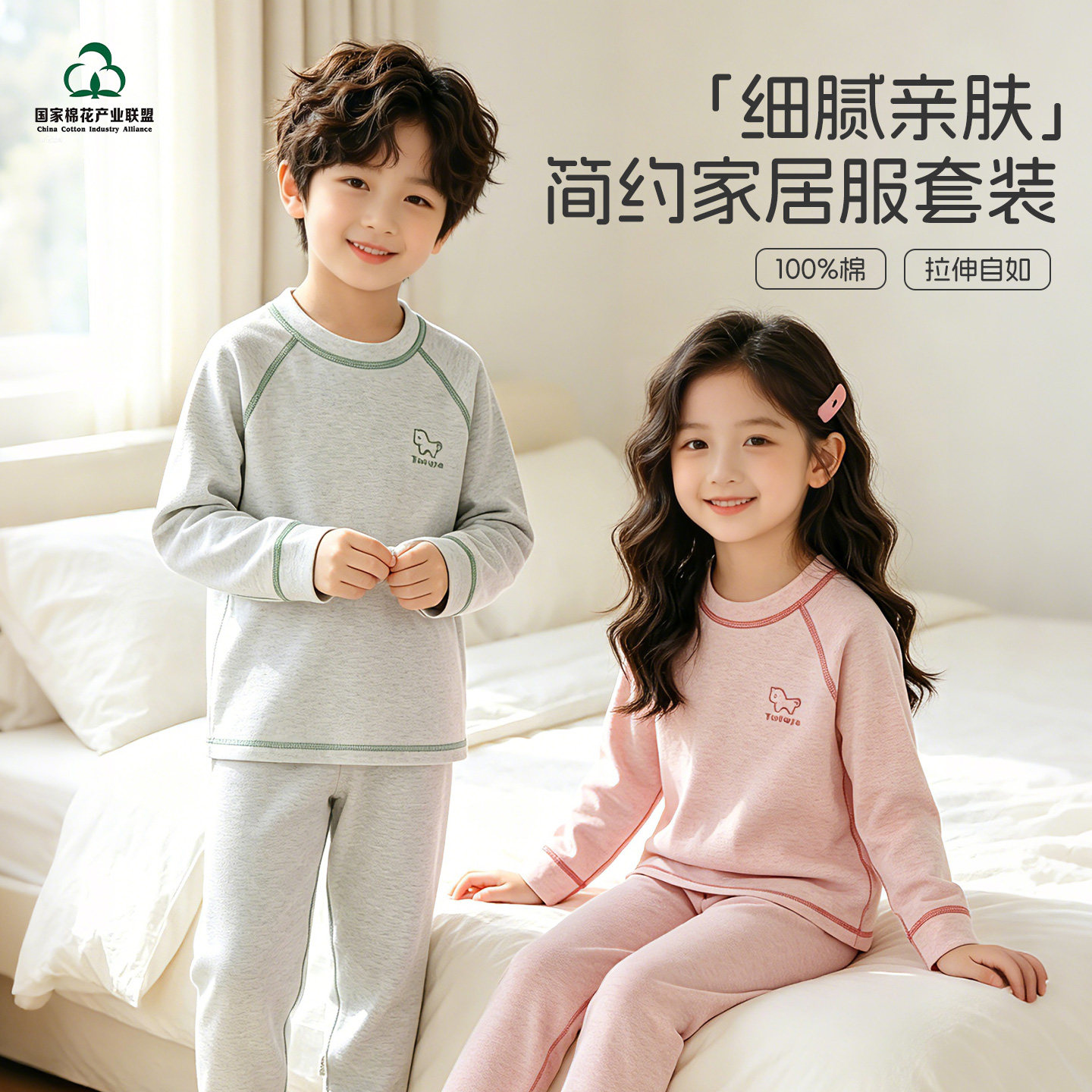 儿童100%纯棉秋衣裤220g长绒棉彩棉家居服男女童全棉睡衣保暖内衣