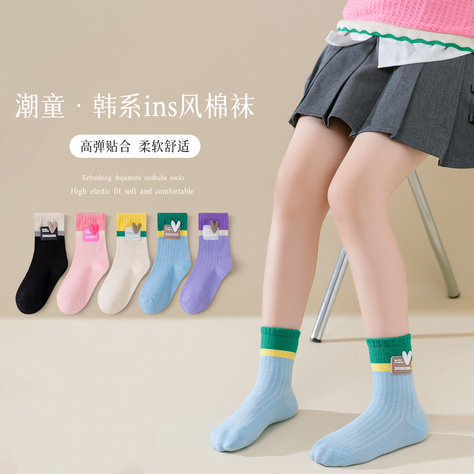 儿童袜子女孩宝宝童袜春秋纯棉中筒棉袜冬季粉色多巴胺韩版潮袜