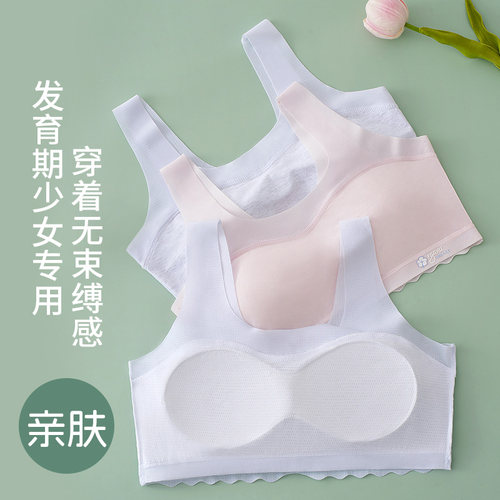 运动防震少女简约文胸背心