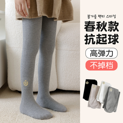 女童连裤袜春秋款女孩亲肤打底裤