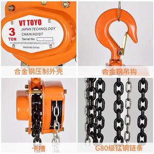 TOO动手拉葫芦单吊机小Y型三角手吊葫芦倒链KUS起重链1t