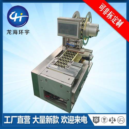 达后撤式飞标签送料器回退式达飞平LH1406-1机台式辅料送料器剥离