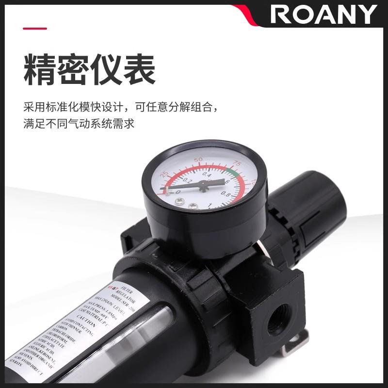 空山耐斯型二联件油水分离器SFC20S0 00 40气0气过滤器源处理FR