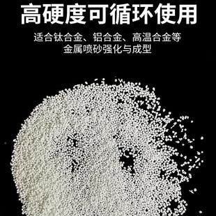 陶瓷砂磨料喷用人磨料手机壳平B20 B50砂板电用氧脑造化锆砂