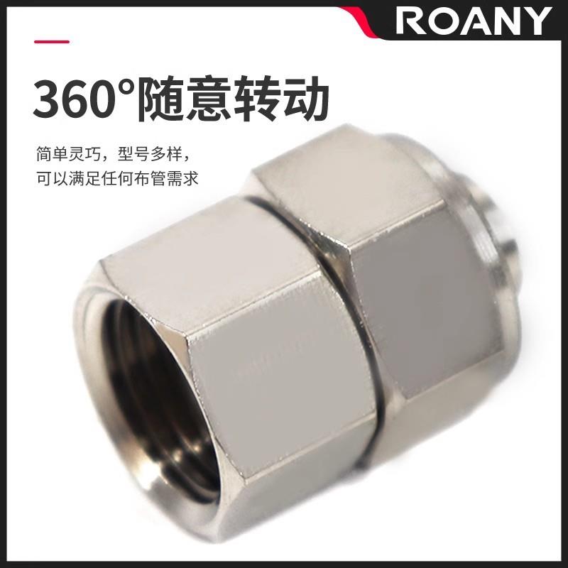 铜镀镍气动气快拧接头直通丝锁母PCF6-1/8-2/m10-内3/1管2-4/16m