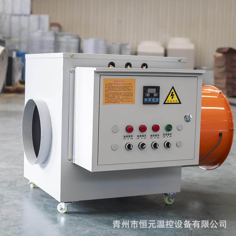 大功率节能业雏电暖风机大棚烘干速热取暖 器 电暖商用工养殖育热