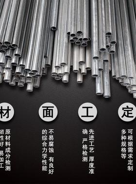 BS456 BS21387 BS431三级管 5mm8 1.1mm 3.75M英标预镀锌5穿线管