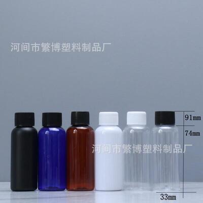 透 现货50ml明塑料瓶 PAPDET塑料瓶 分装瓶 油瓶子 瓶 样品瓶