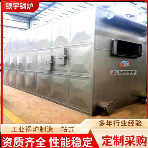 多型号卧式燃导有生物质油锅炉 机热热载体XRG炉发货国内各地