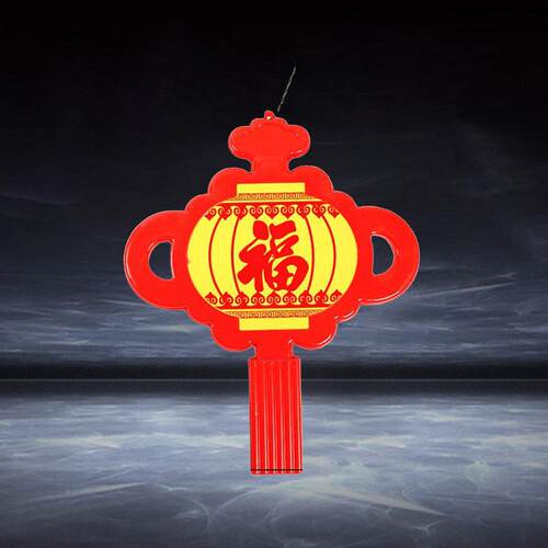 PDN福字灯大红灯笼灯ld春节灯过年日气氛装饰节灯e挂树灯红色中国