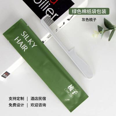 宾馆酒店一次性梳子条SZ秸秆梳民宿客栈酒子店一次性漱洗长用品