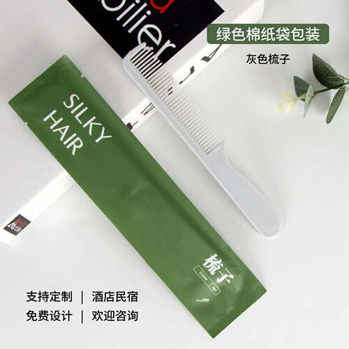 宾馆酒店一次性梳子条SZ秸秆梳民宿客栈酒子店一次性漱洗长用品