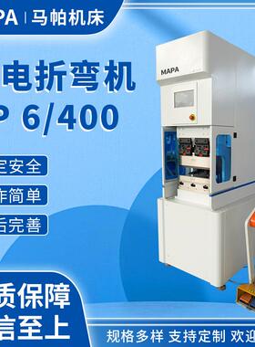 纯电折弯机EP6/00金铝合金属4板材钣纯电伺服折弯机操EP6/400作简