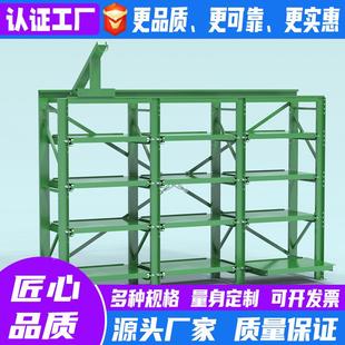 模具存架五217金车间仓模具放架抽屉式 开重型货架半式 储仓库货架