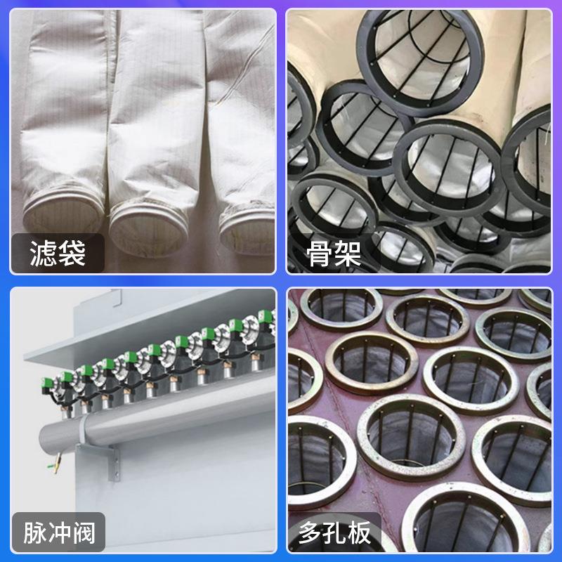 工环业脉式布设袋除尘器除尘备锅GZF炉木工保吸附粉尘冲布袋除尘