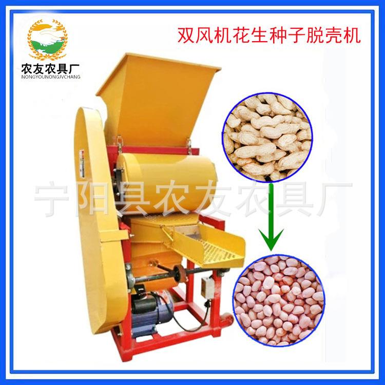 3张筛网LYU花生脱机山茶种籽脱皮机电动花生壳子剥壳机20V铜芯2电