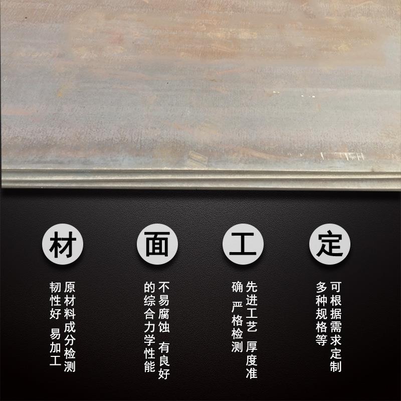 煤场水泥5厂机体衬板用NM306 MNM400 NM40 N500 550耐磨调质板