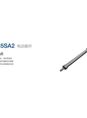 JC35SA6昌太踪阳光伏发电追推杆 5000捷0N高防水等级伸能缩推杆