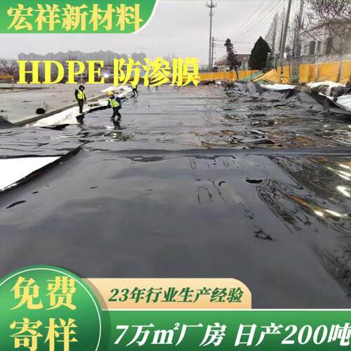 面膜高密度抗工老化垃圾土场覆盖IXN黑膜固废填埋场全新料光土工