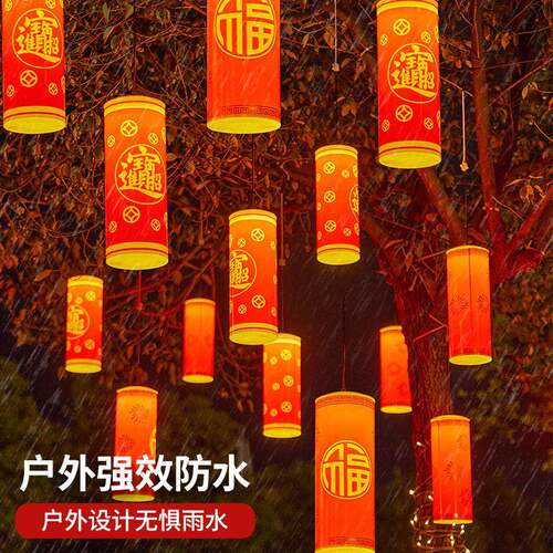 户外新年街道饰景挂树QNHE彩灯 区元旦节日装鞭炮灯工程亮化LD景