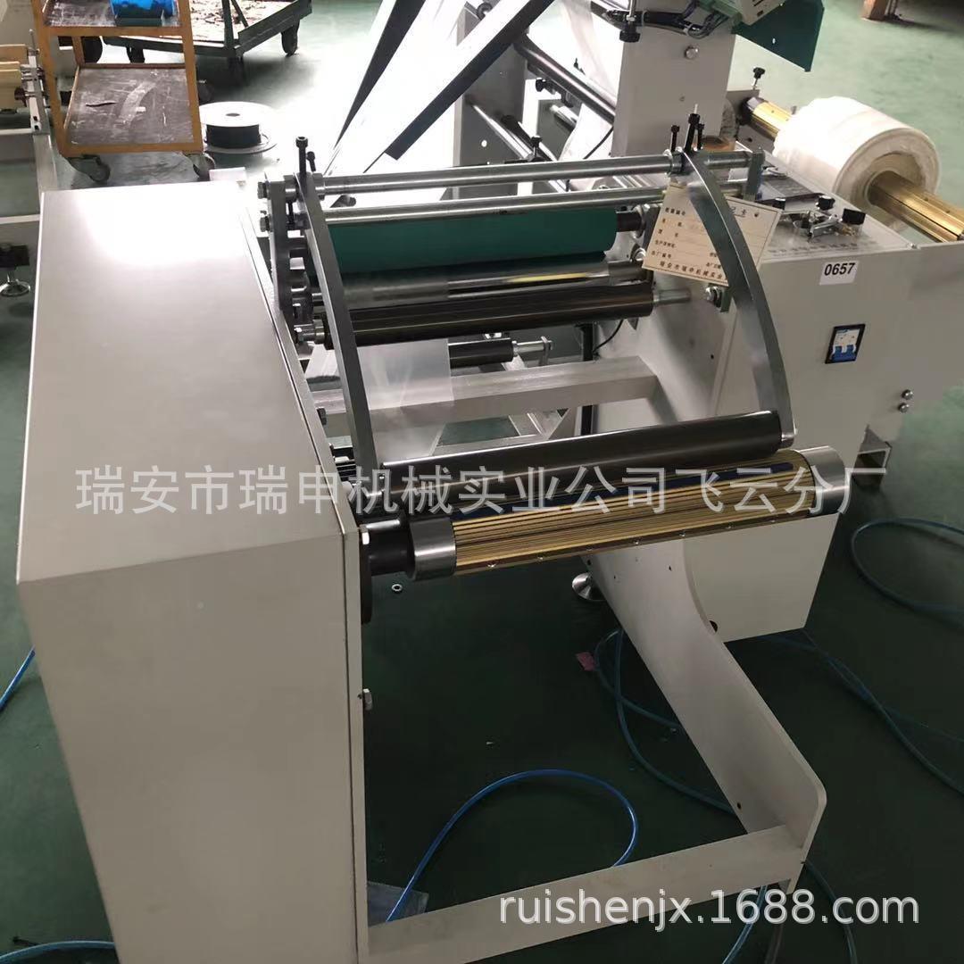 对折机本机适用水片溶膜塑料薄ZS-400膜BOPP料对收卷机速 C折PE高