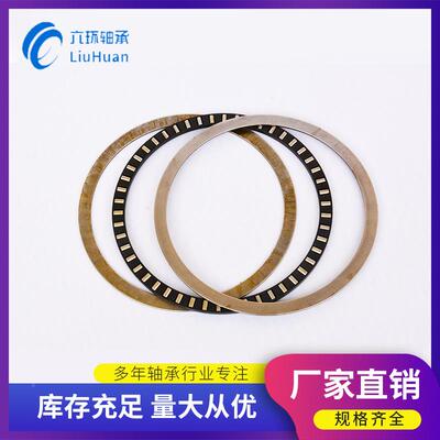 定2制A家XK00230厂直可定制供现货 供应针 精度 推力平面滚轴承
